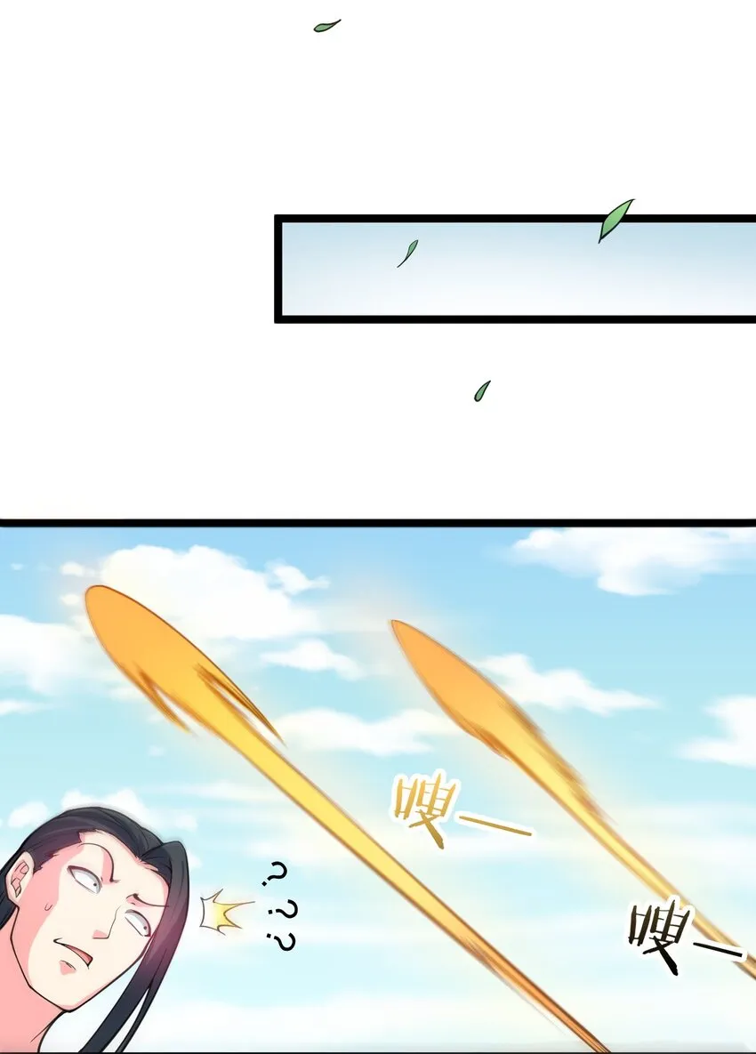 62 呵 我会输？ 第17页