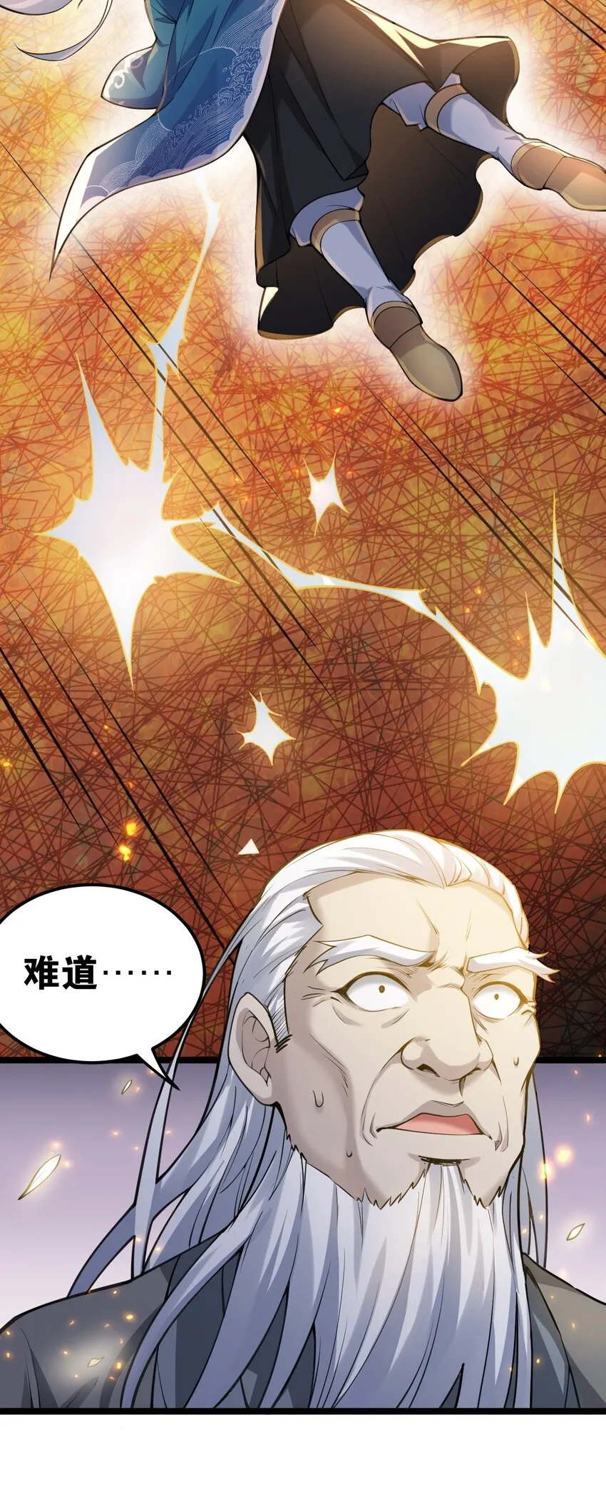 62 呵 我会输？ 第27页