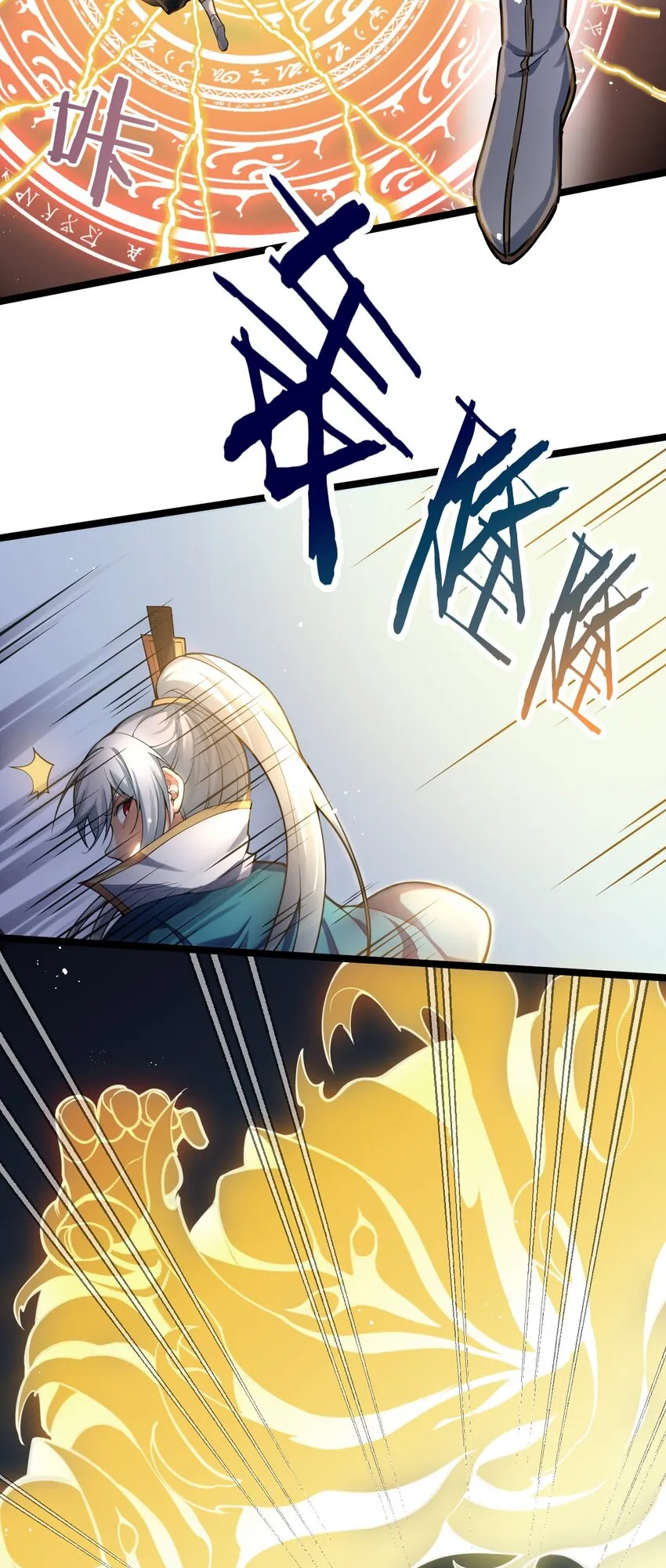 62 呵 我会输？ 第30页