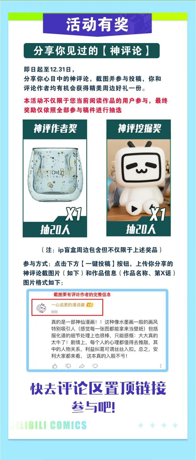 62 呵 我会输？ 第37页