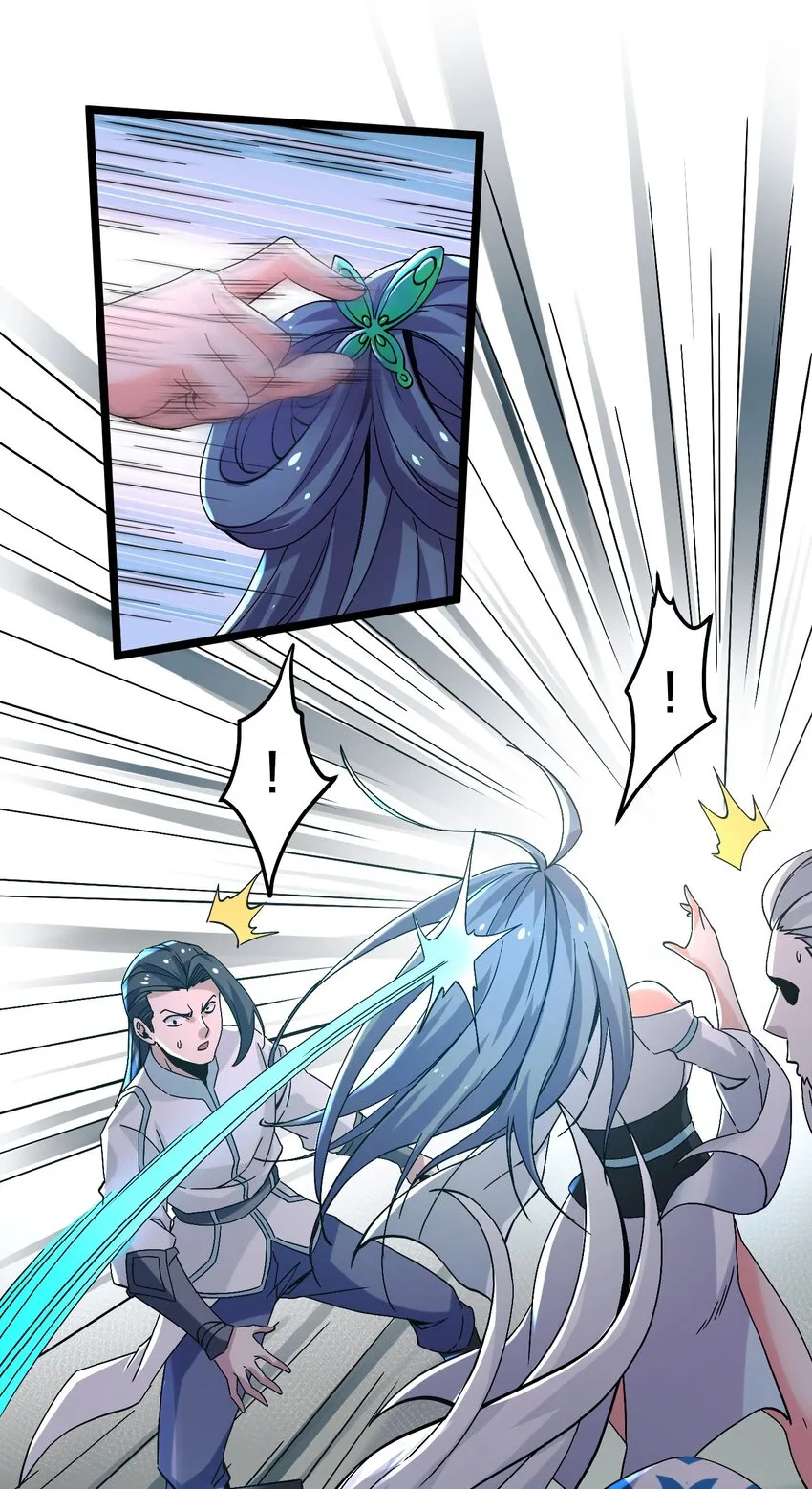 63 师父给的东西，谁也别想抢走！ 第18页