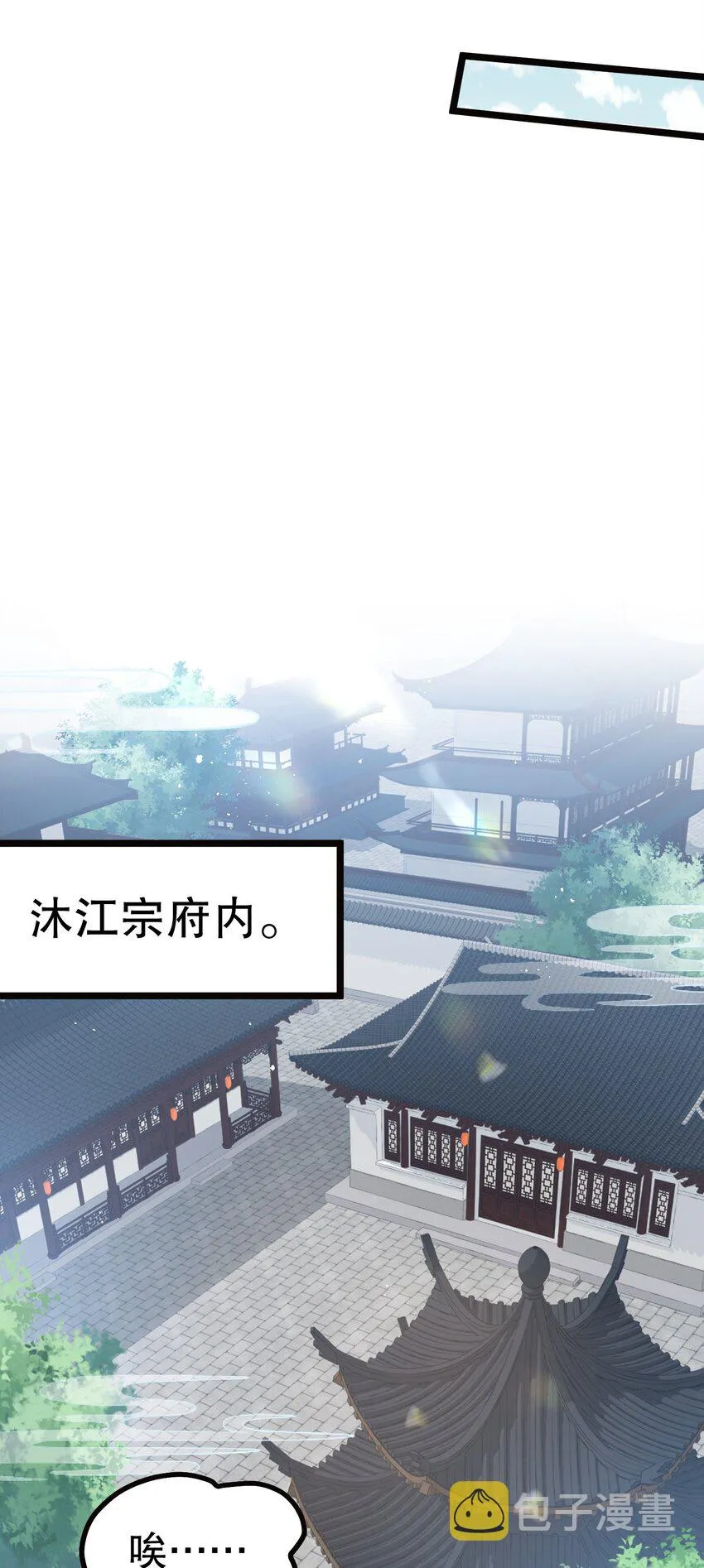 64 姑娘，要愿赌服输呀~ 第19页