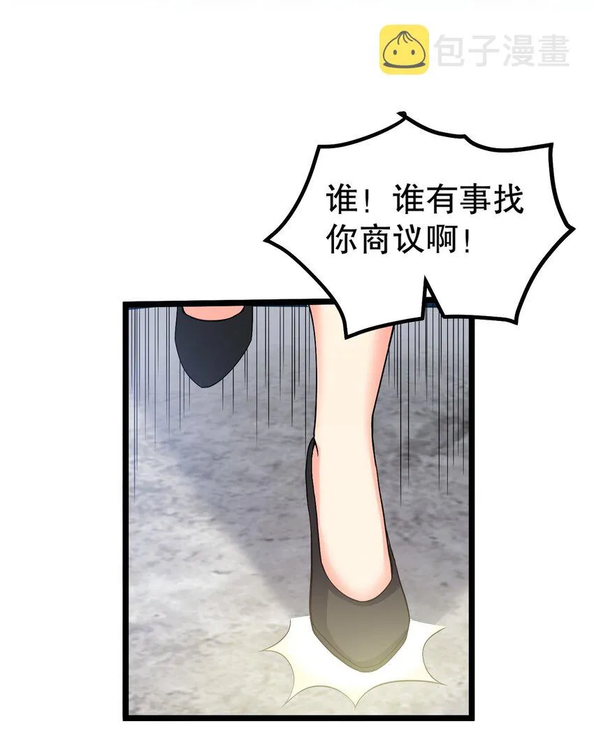 64 姑娘，要愿赌服输呀~ 第25页