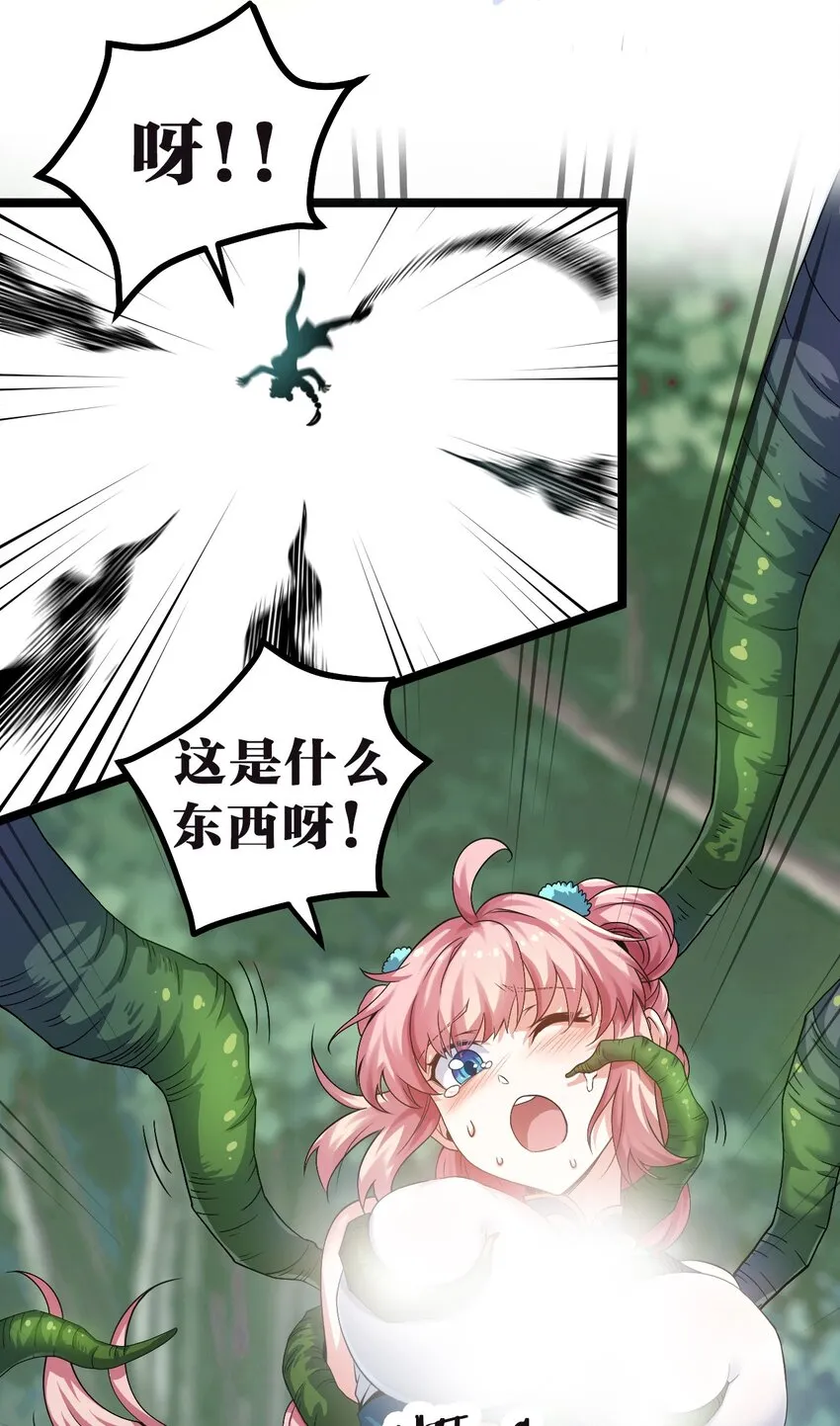 66 不要到处乱钻呀！ 第28页