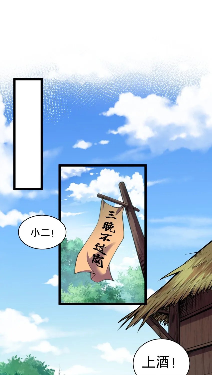 番外 虎年小剧场【内含福利】 第4页