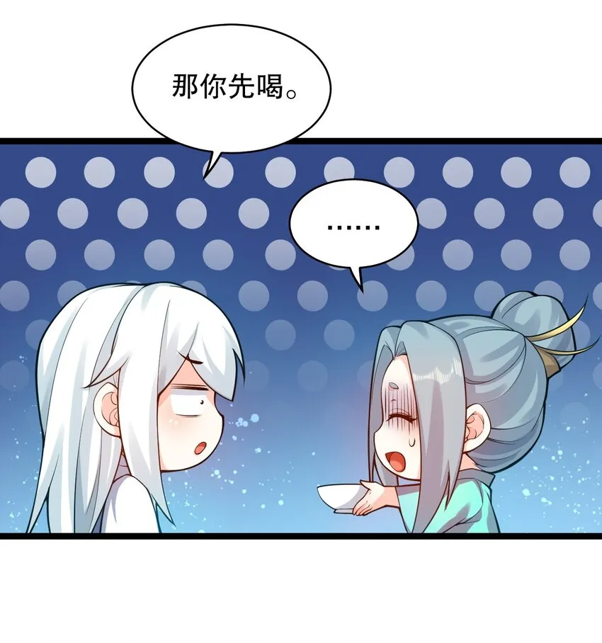番外 虎年小剧场【内含福利】 第9页