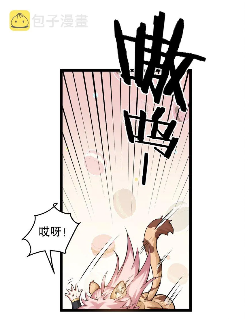 番外 虎年小剧场【内含福利】 第22页