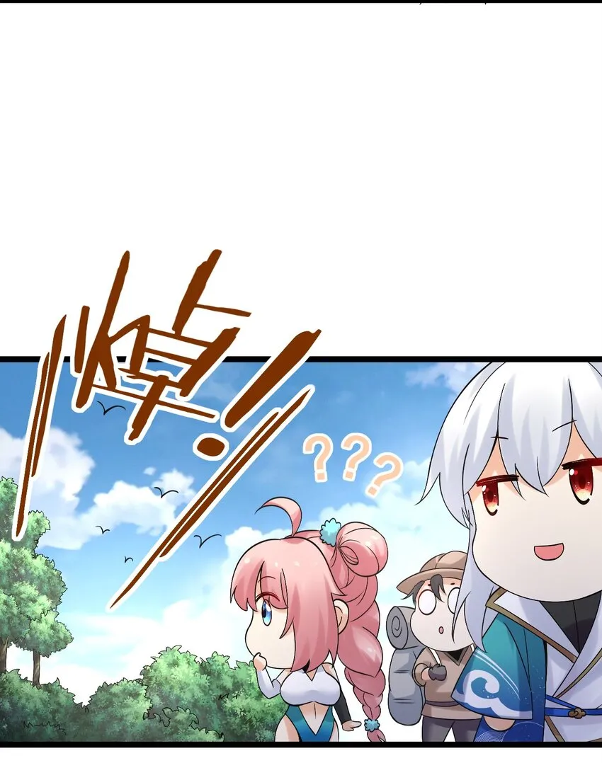 68 这白毛…不太聪明的亚子 第18页