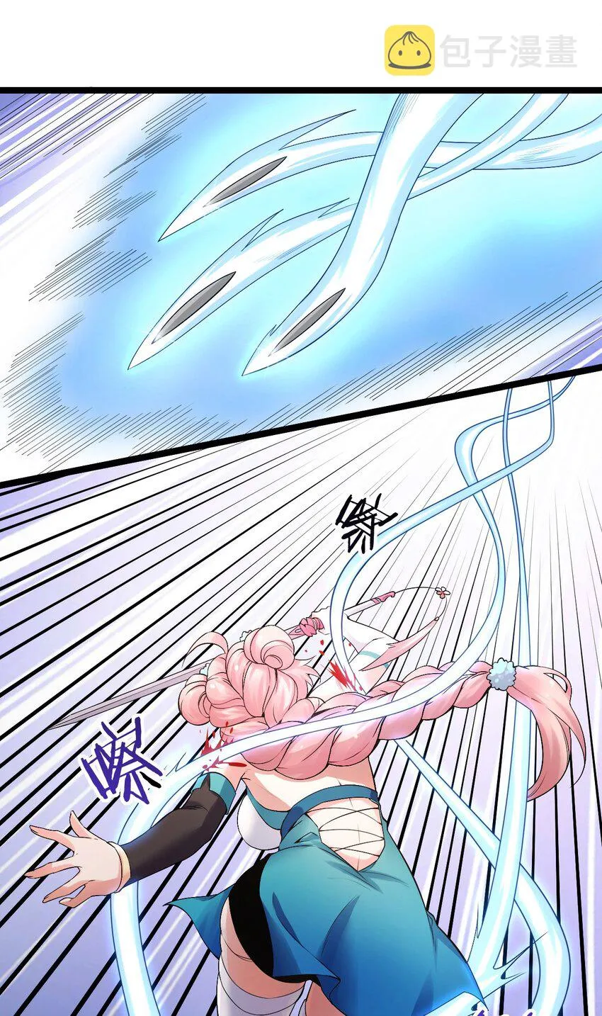 71 苏桃儿VS柳叶青 第27页