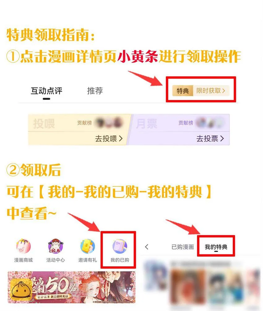 71 苏桃儿VS柳叶青 第37页