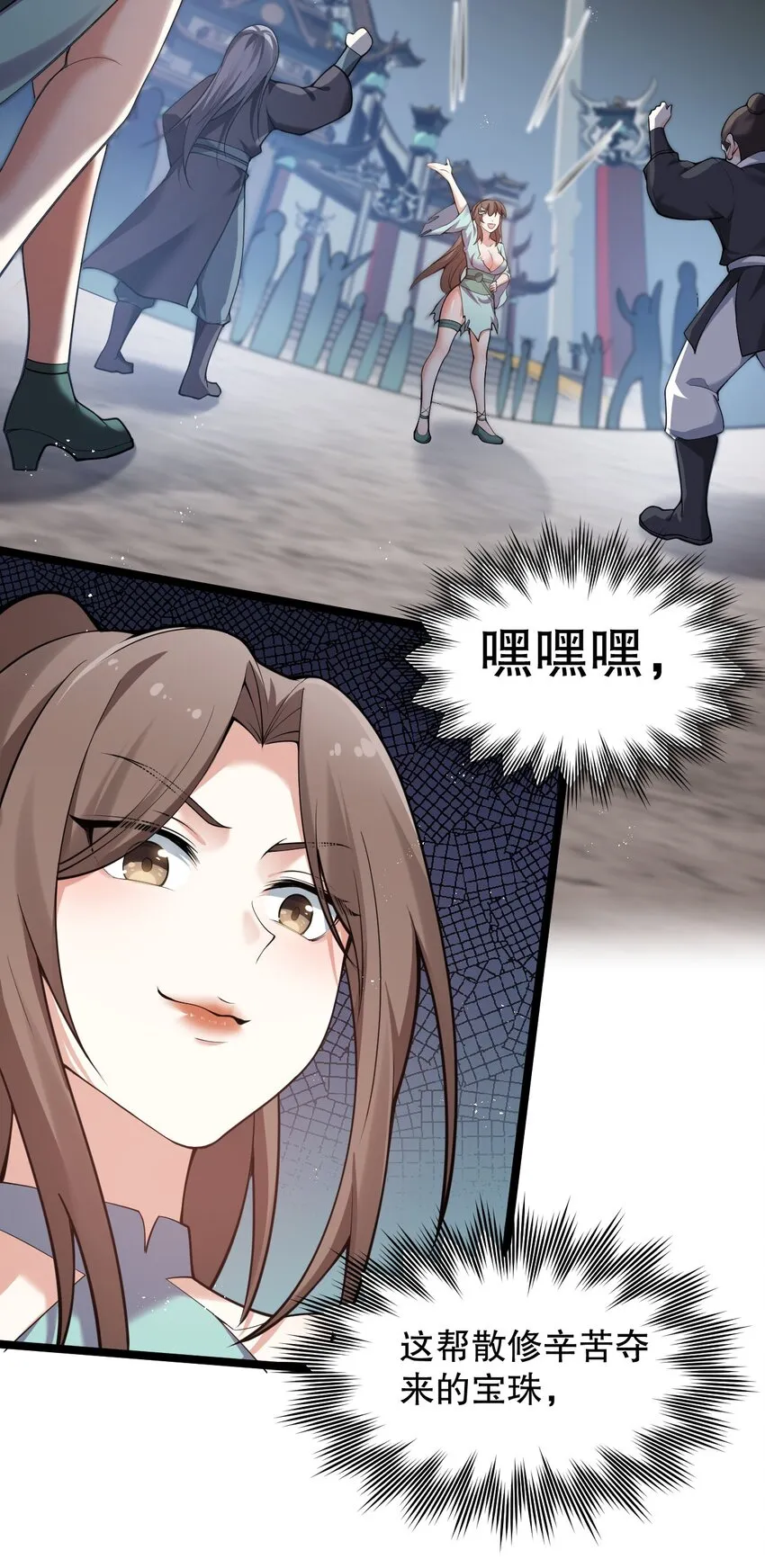 73 让你见识下舔狗的厉害！ 第2页