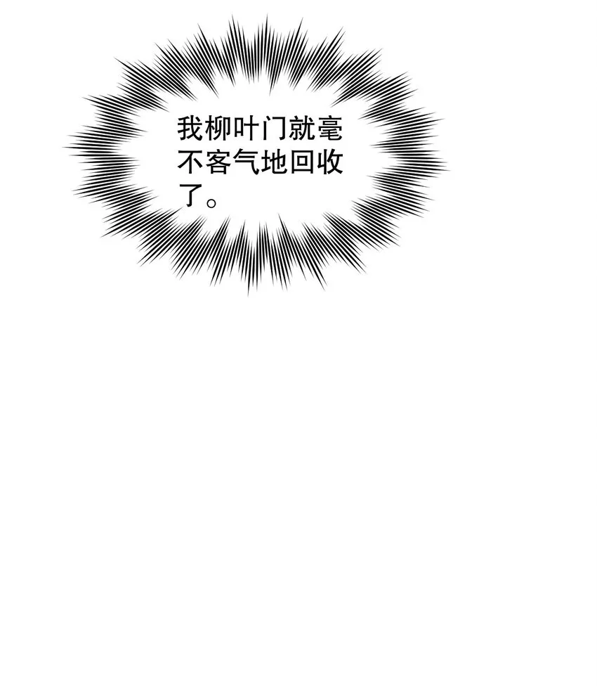 73 让你见识下舔狗的厉害！ 第3页