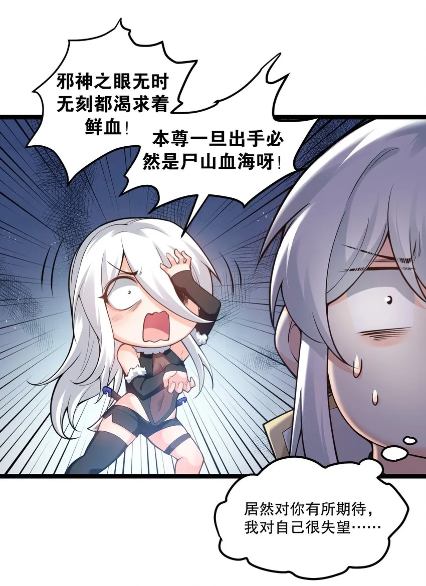 73 让你见识下舔狗的厉害！ 第12页