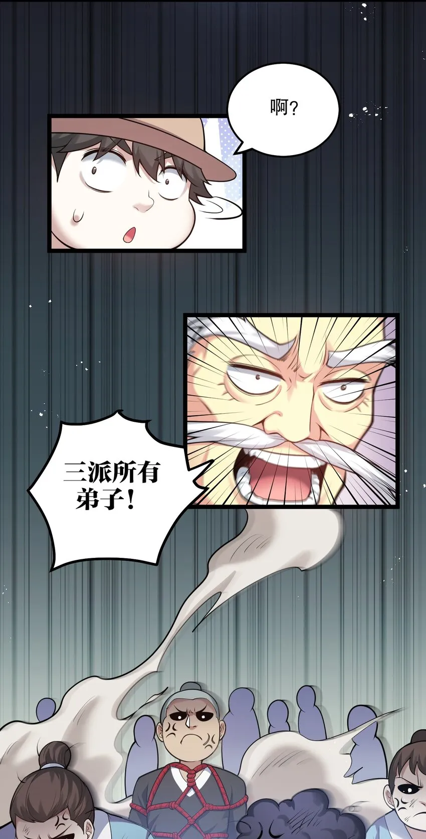 73 让你见识下舔狗的厉害！ 第44页