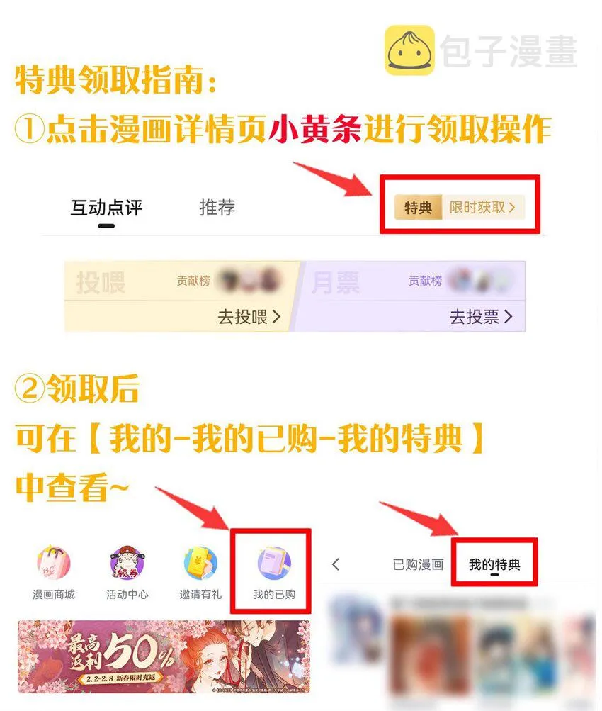 73 让你见识下舔狗的厉害！ 第46页