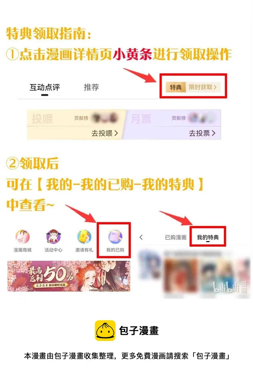 75 阿姐，你这也太可怕了！ 第53页