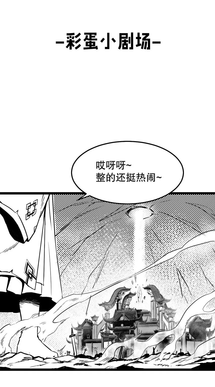 74 桃儿这次，不会再让你失望了！ 第40页