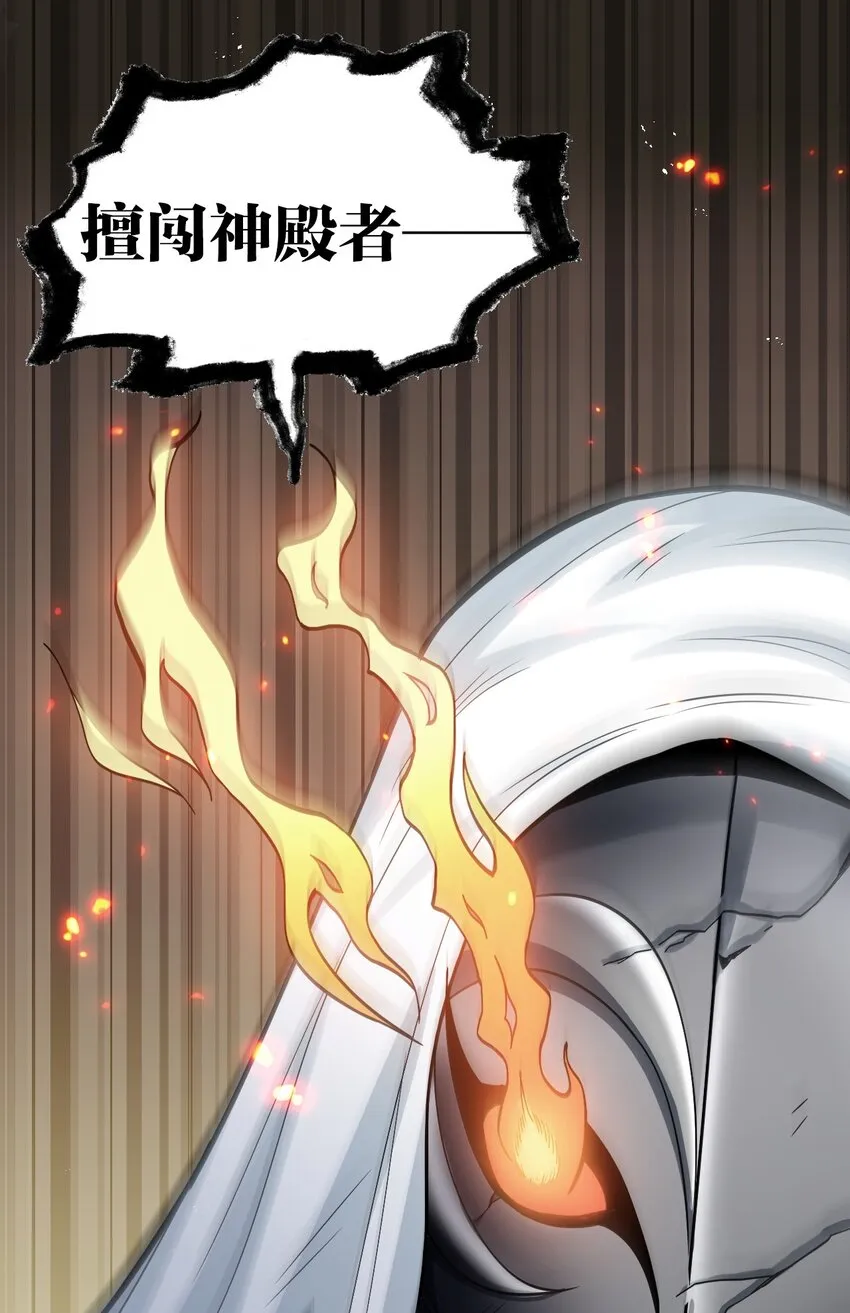 76 这…也太大了吧！ 第7页