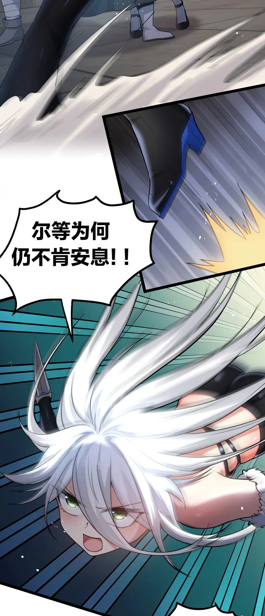 76 这…也太大了吧！ 第11页