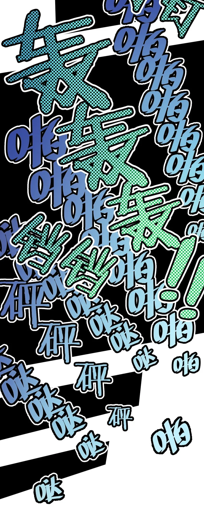 76 这…也太大了吧！ 第16页