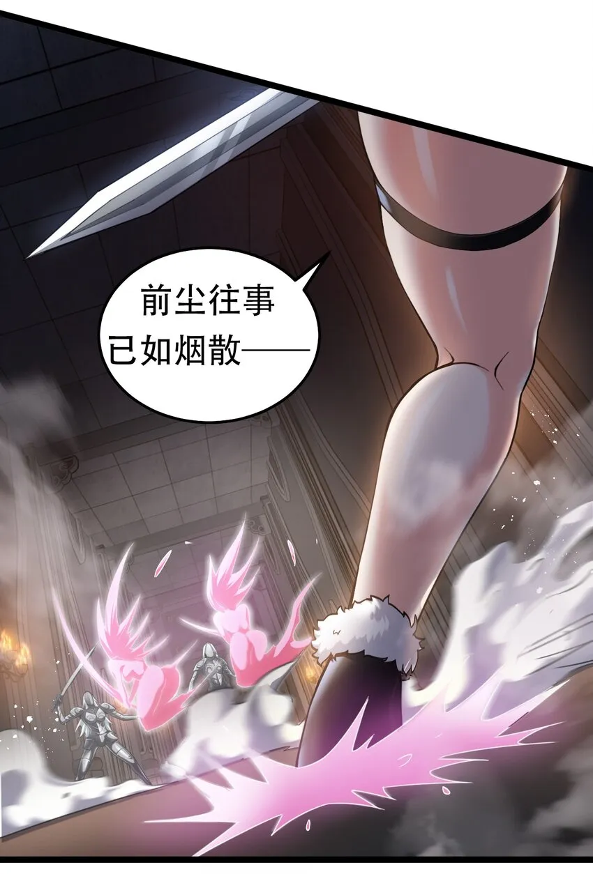 76 这…也太大了吧！ 第35页