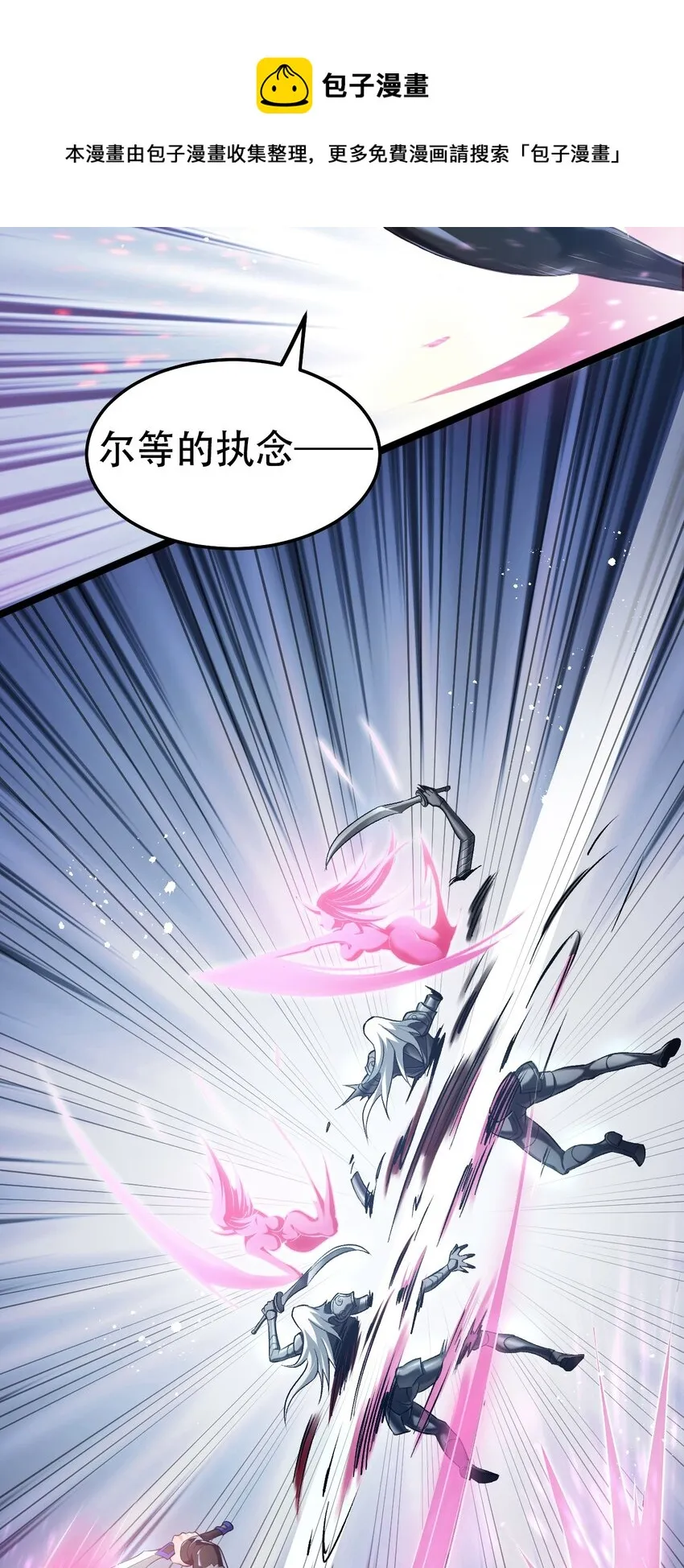 76 这…也太大了吧！ 第37页