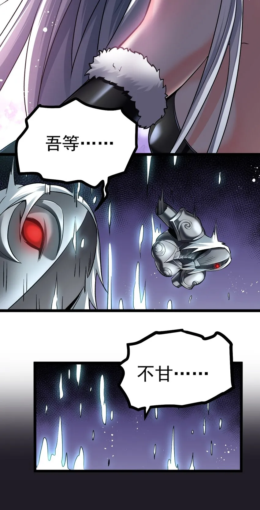 76 这…也太大了吧！ 第39页