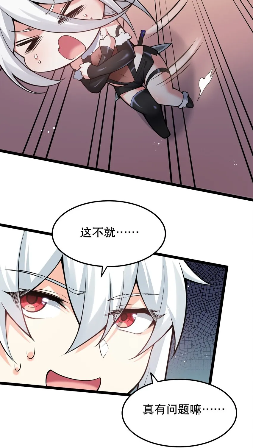77 怎么戳一戳就漏气了啊？ 第10页