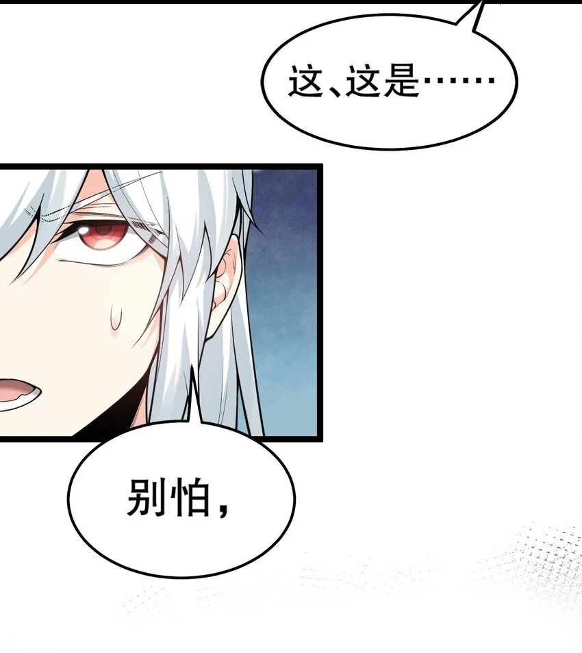 77 怎么戳一戳就漏气了啊？ 第18页