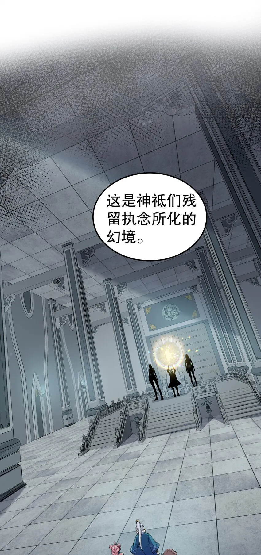 77 怎么戳一戳就漏气了啊？ 第19页