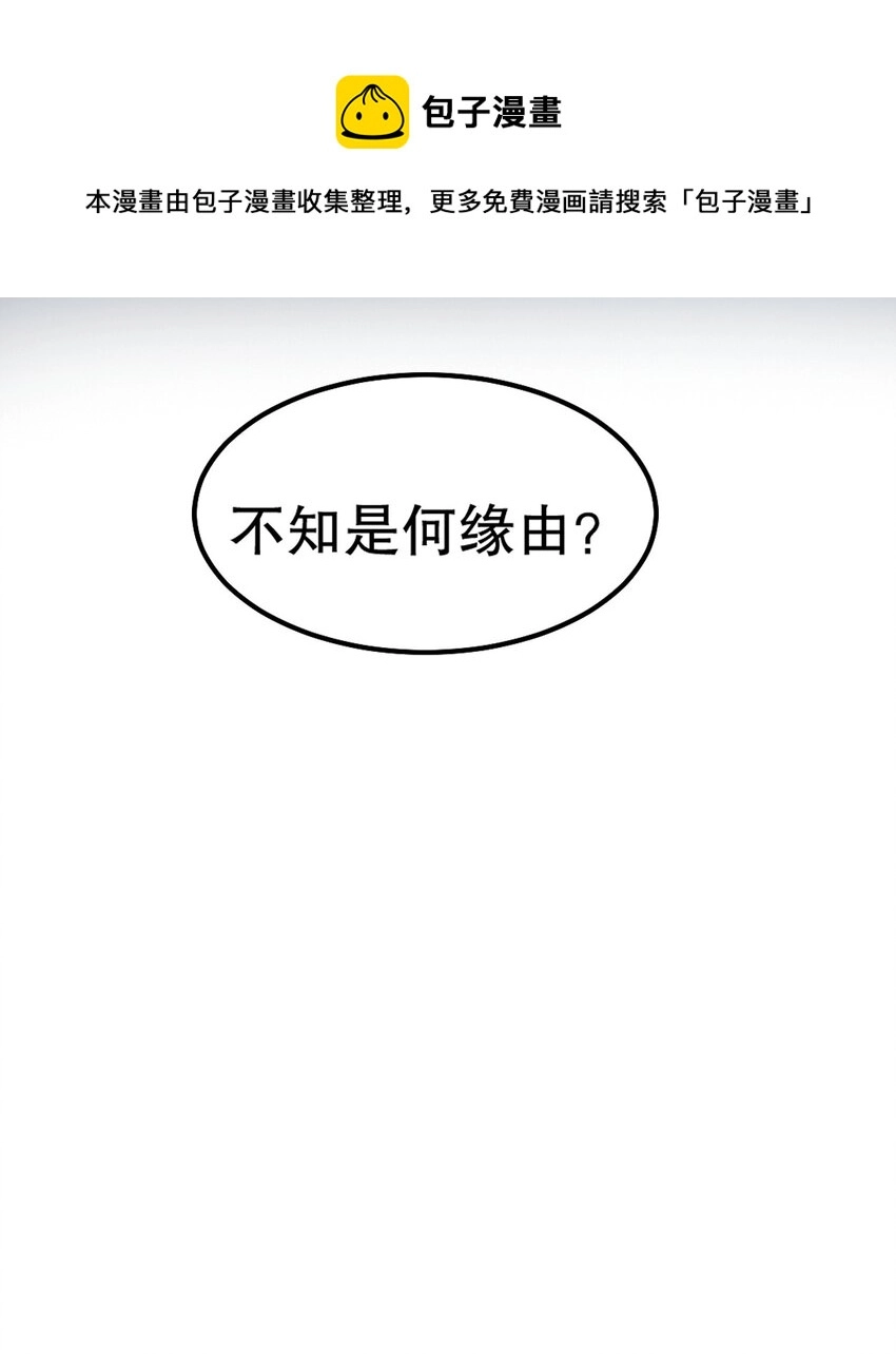 77 怎么戳一戳就漏气了啊？ 第21页