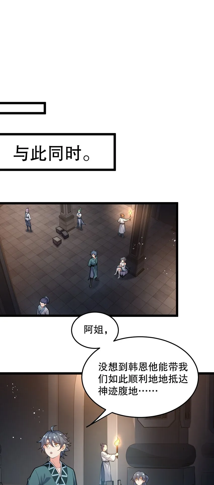 77 怎么戳一戳就漏气了啊？ 第22页