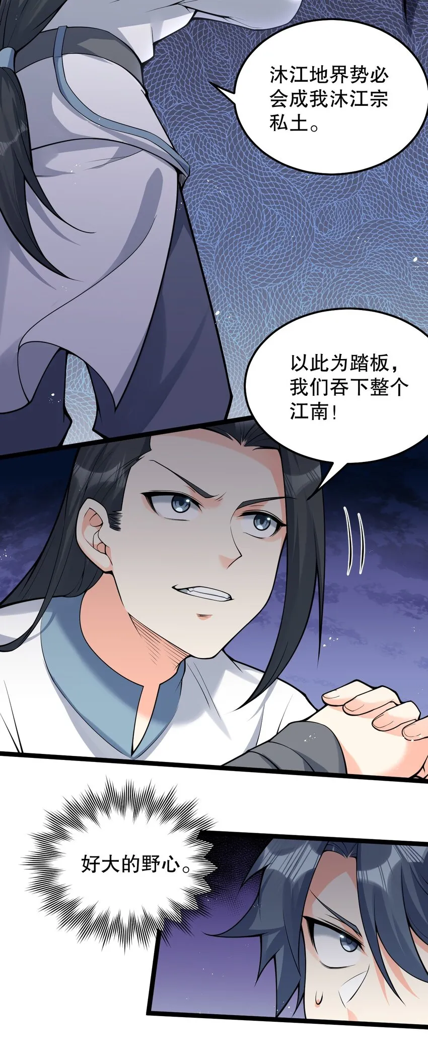 77 怎么戳一戳就漏气了啊？ 第32页