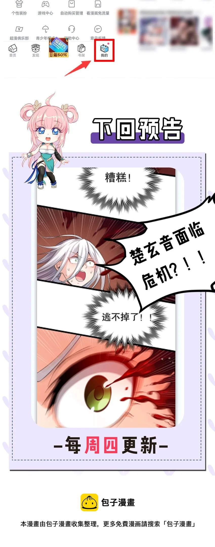77 怎么戳一戳就漏气了啊？ 第41页