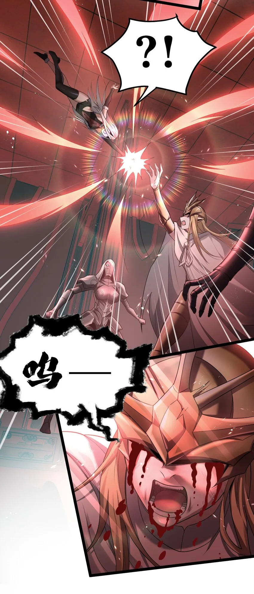 78 命轮玉板，本尊收下了！ 第19页