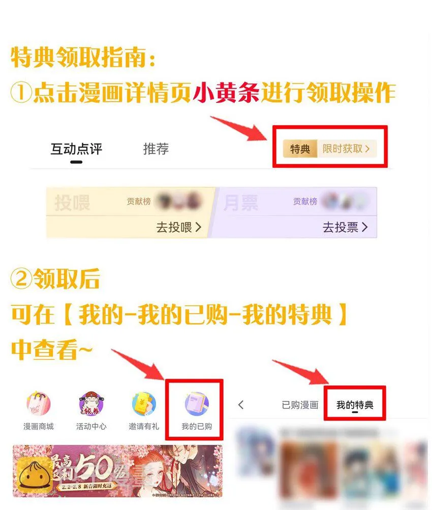 78 命轮玉板，本尊收下了！ 第39页