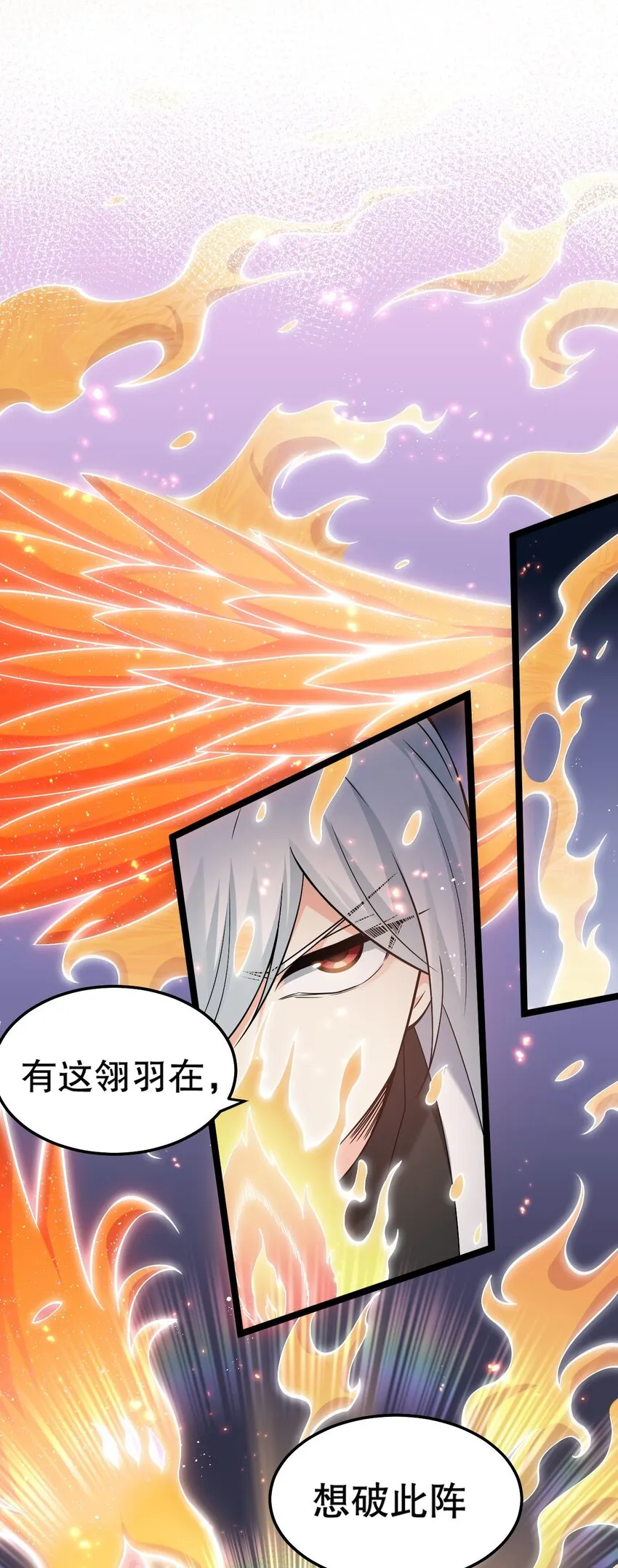 80 桃儿真是大开眼界呢~~ 第12页