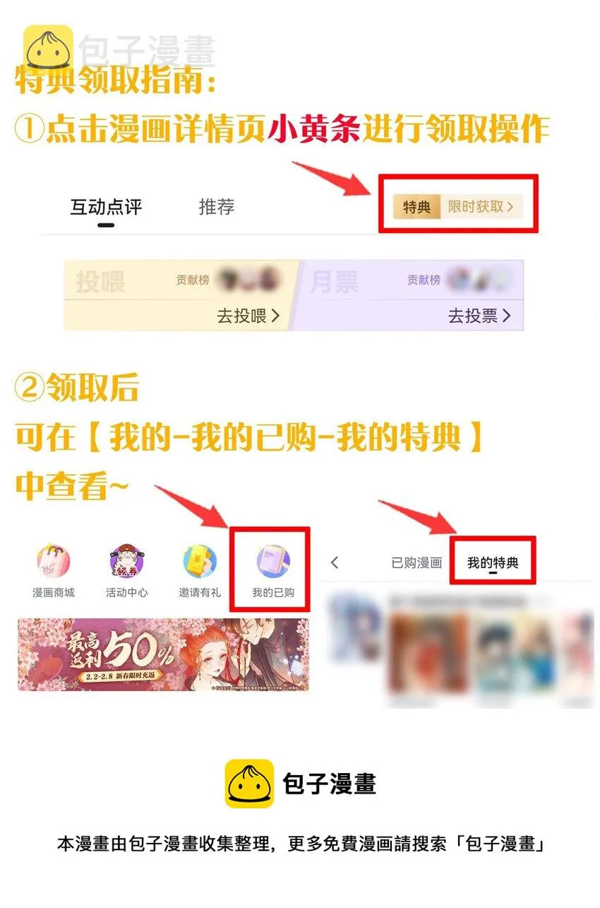 80 桃儿真是大开眼界呢~~ 第41页