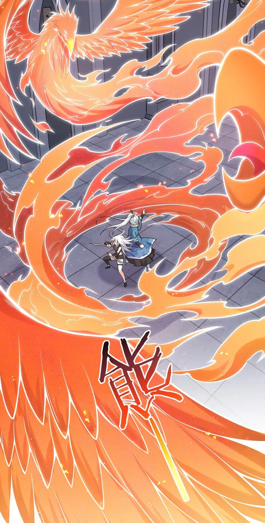 79 师父不会有什么怪癖吧… 第31页