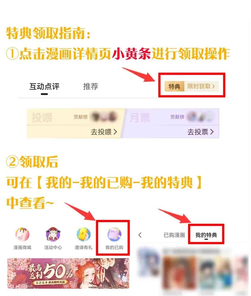 79 师父不会有什么怪癖吧… 第44页