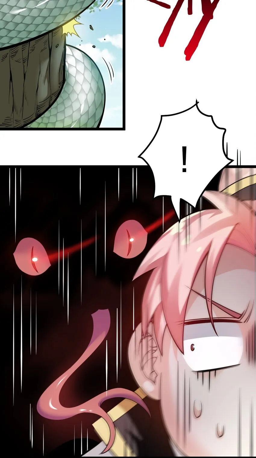 81 难道是情敌？！ 第26页