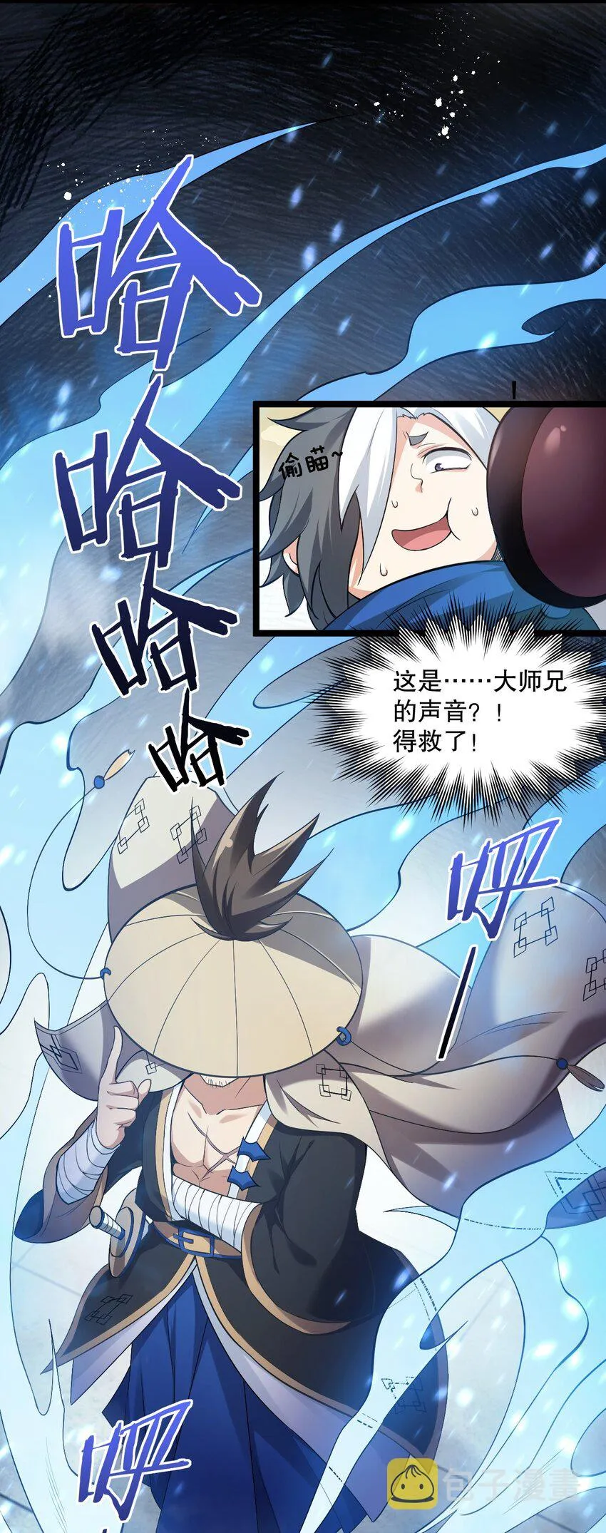 82 御郎，帮人家泄泄火吧~ 第28页