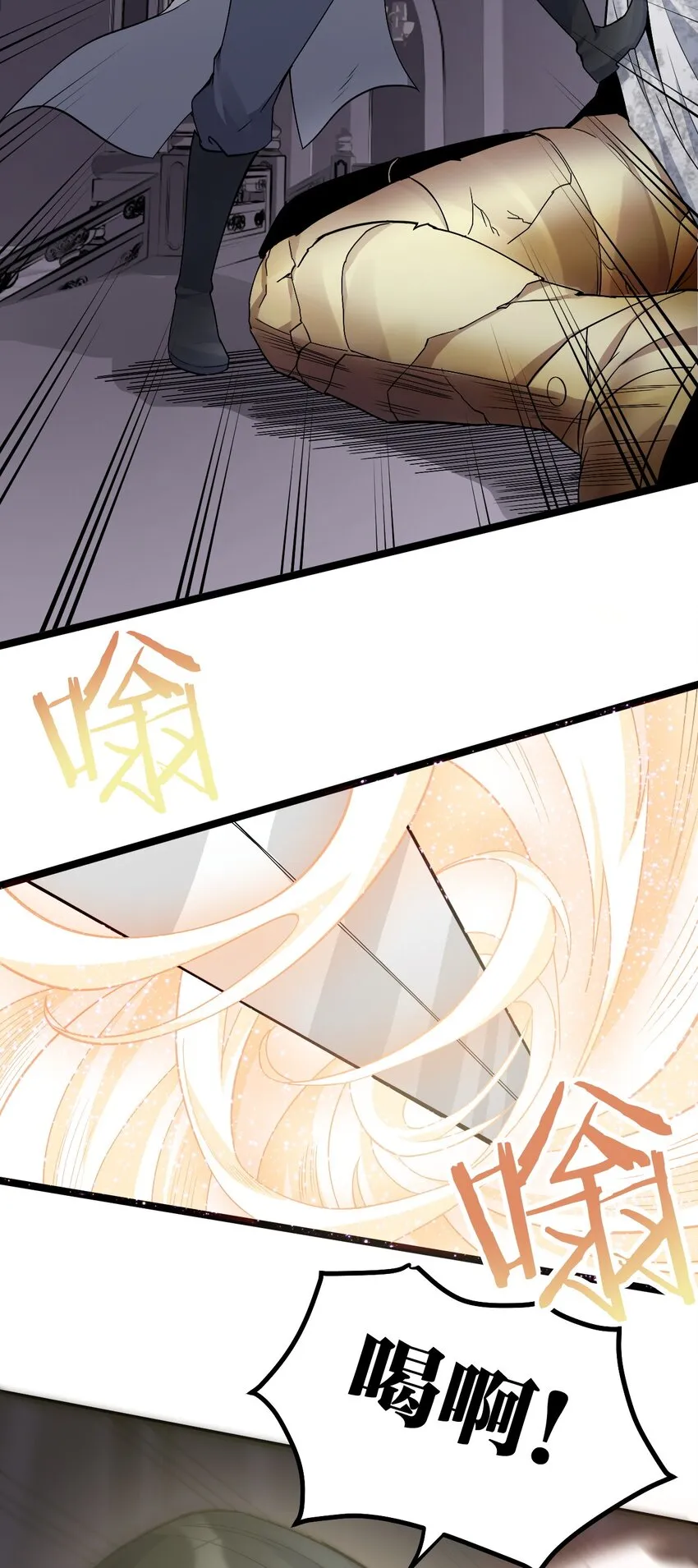 82 御郎，帮人家泄泄火吧~ 第44页