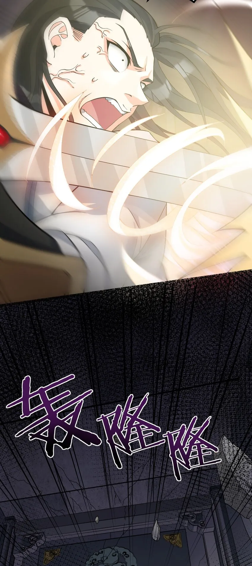 82 御郎，帮人家泄泄火吧~ 第45页