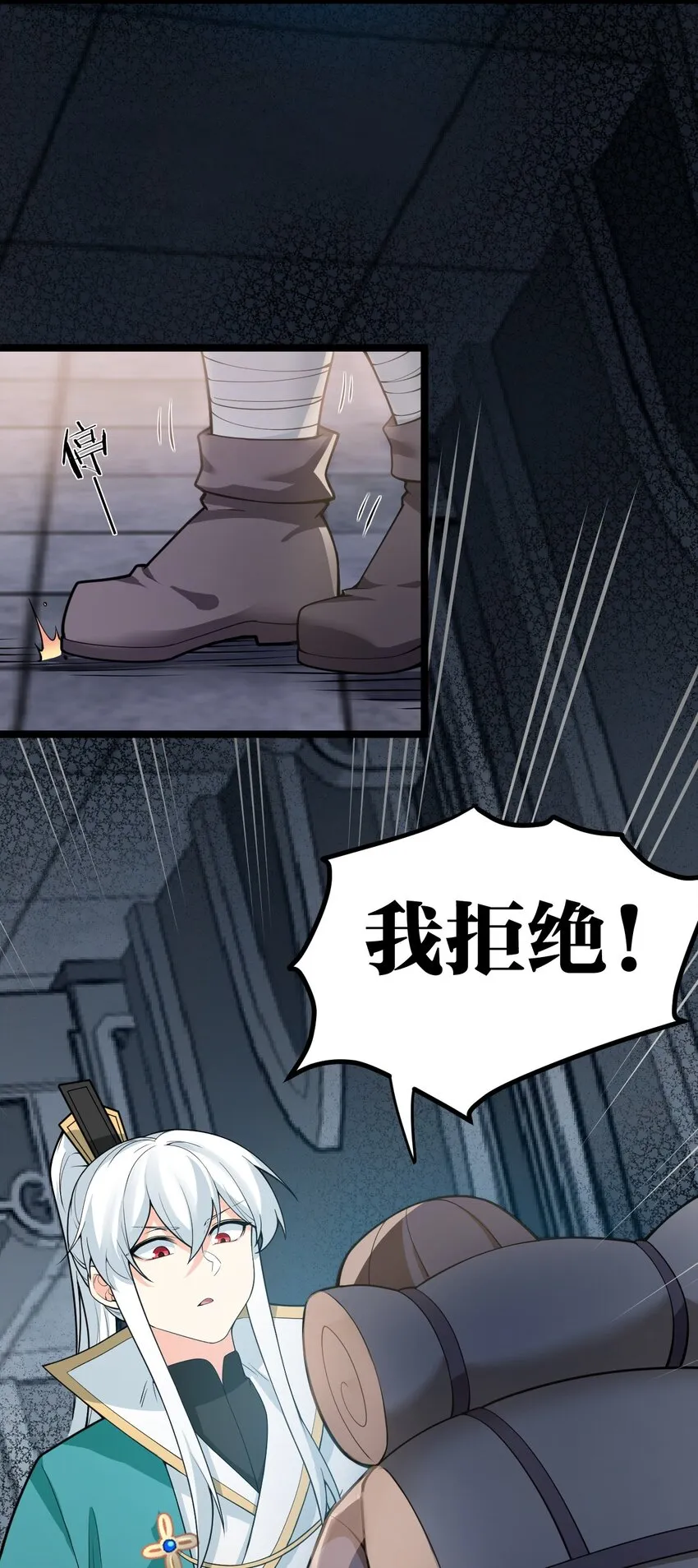 83 舔狗的反击！ 第42页