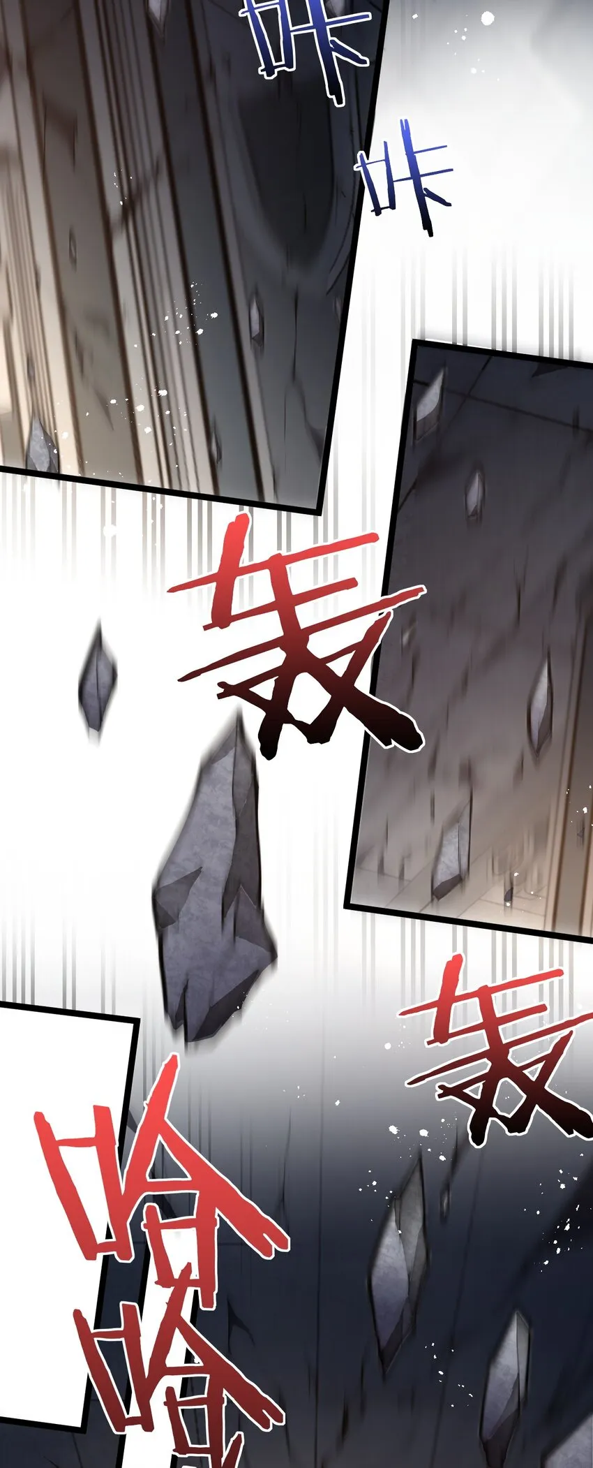 83 舔狗的反击！ 第49页