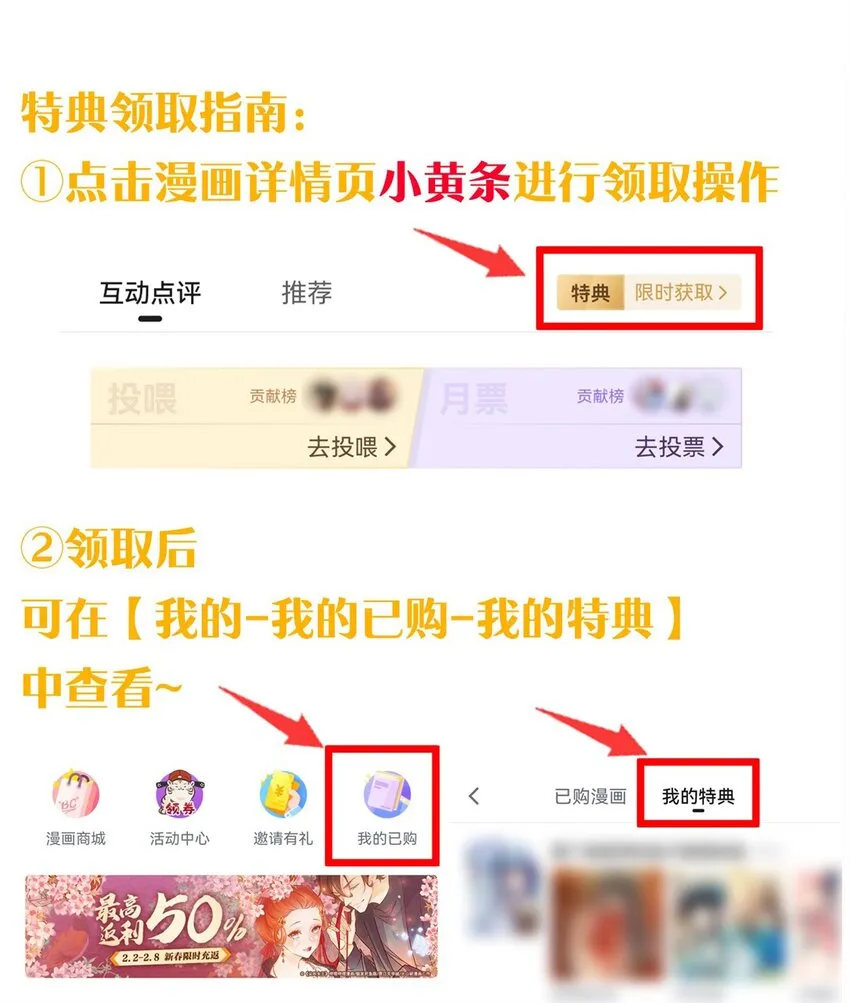 83 舔狗的反击！ 第54页