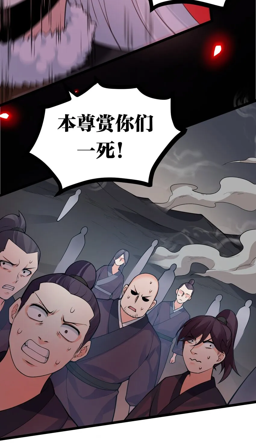 85 她，是我的伙伴！ 第8页