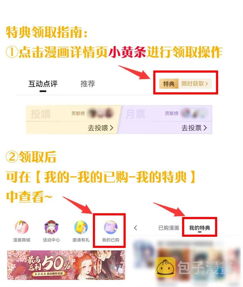 84 魔宗教宗—楚玄音？！ 第47页