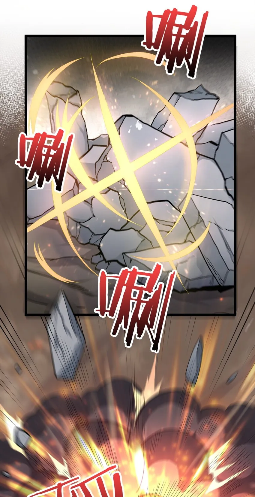 86 这不是狗链! 是爱的证明呀！ 第26页